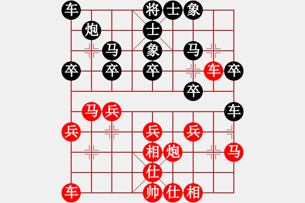 象棋棋譜圖片：2017第五屆文園杯象棋賽洪建成先勝楊文兵2 - 步數：30 