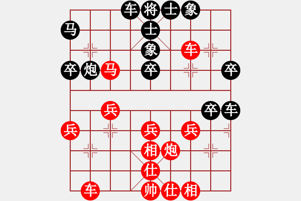 象棋棋譜圖片：2017第五屆文園杯象棋賽洪建成先勝楊文兵2 - 步數：40 