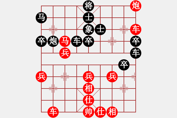 象棋棋譜圖片：2017第五屆文園杯象棋賽洪建成先勝楊文兵2 - 步數：50 