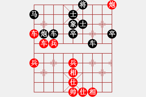 象棋棋譜圖片：2017第五屆文園杯象棋賽洪建成先勝楊文兵2 - 步數：60 