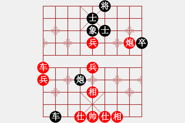 象棋棋譜圖片：2017第五屆文園杯象棋賽洪建成先勝楊文兵2 - 步數：80 