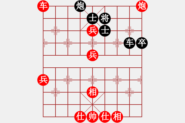 象棋棋譜圖片：2017第五屆文園杯象棋賽洪建成先勝楊文兵2 - 步數：89 