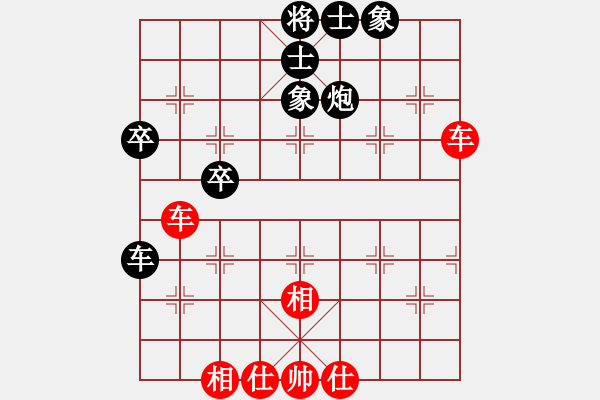 象棋棋譜圖片：第五輪第四場第四臺 江油王瀚先和四川林業(yè)楊皓宇 - 步數(shù)：50 