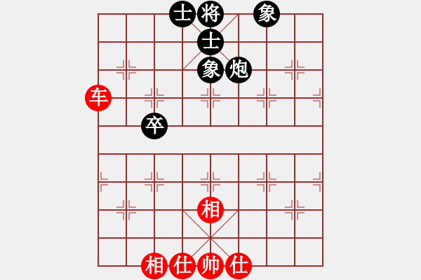 象棋棋譜圖片：第五輪第四場第四臺 江油王瀚先和四川林業(yè)楊皓宇 - 步數(shù)：57 