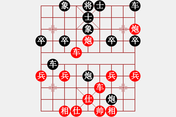 象棋棋譜圖片：讓左馬先馬后炮橫車(chē)局(38-1) - 步數(shù)：30 