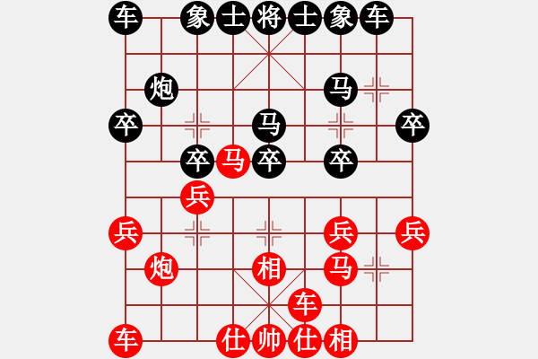 象棋棋谱图片：小金钩和林小川.pgn - 步数：20 