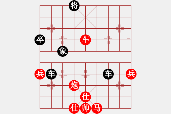 象棋棋谱图片：小金钩和林小川.pgn - 步数：70 