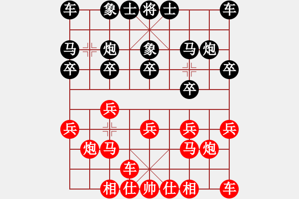 象棋棋譜圖片：以棋會友(9段)-和-十仔吳(9段) - 步數(shù)：10 