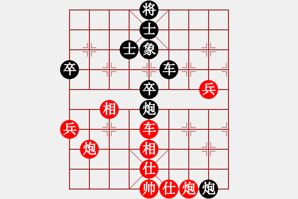 象棋棋譜圖片：以棋會友(9段)-和-十仔吳(9段) - 步數(shù)：100 