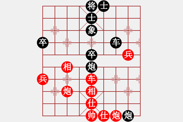 象棋棋譜圖片：以棋會友(9段)-和-十仔吳(9段) - 步數(shù)：110 