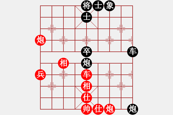 象棋棋譜圖片：以棋會友(9段)-和-十仔吳(9段) - 步數(shù)：120 