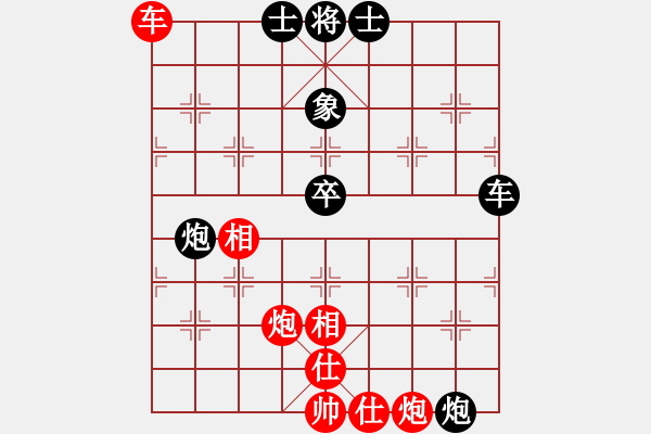 象棋棋譜圖片：以棋會友(9段)-和-十仔吳(9段) - 步數(shù)：130 