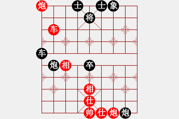 象棋棋譜圖片：以棋會友(9段)-和-十仔吳(9段) - 步數(shù)：140 