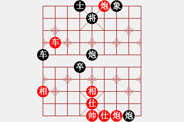 象棋棋譜圖片：以棋會友(9段)-和-十仔吳(9段) - 步數(shù)：150 