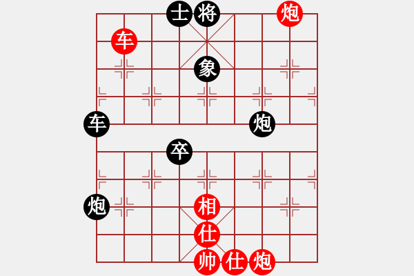 象棋棋譜圖片：以棋會友(9段)-和-十仔吳(9段) - 步數(shù)：160 