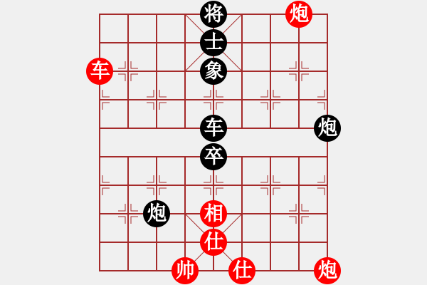 象棋棋譜圖片：以棋會友(9段)-和-十仔吳(9段) - 步數(shù)：170 