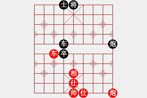 象棋棋譜圖片：以棋會友(9段)-和-十仔吳(9段) - 步數(shù)：180 