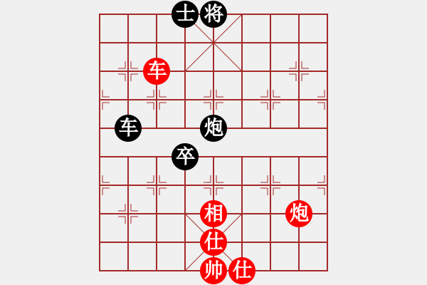 象棋棋譜圖片：以棋會友(9段)-和-十仔吳(9段) - 步數(shù)：190 