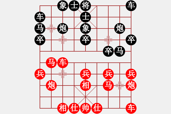 象棋棋譜圖片：以棋會友(9段)-和-十仔吳(9段) - 步數(shù)：20 