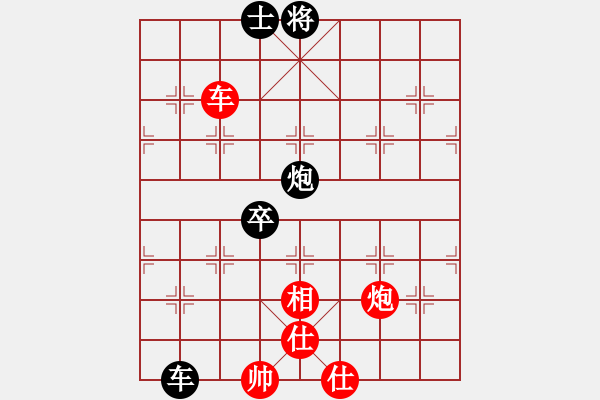 象棋棋譜圖片：以棋會友(9段)-和-十仔吳(9段) - 步數(shù)：200 