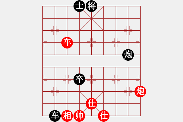 象棋棋譜圖片：以棋會友(9段)-和-十仔吳(9段) - 步數(shù)：210 