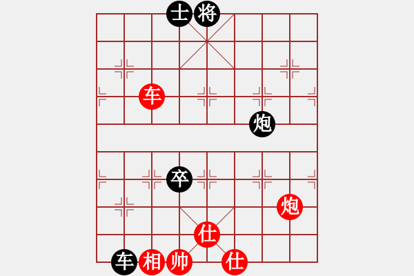 象棋棋譜圖片：以棋會友(9段)-和-十仔吳(9段) - 步數(shù)：220 