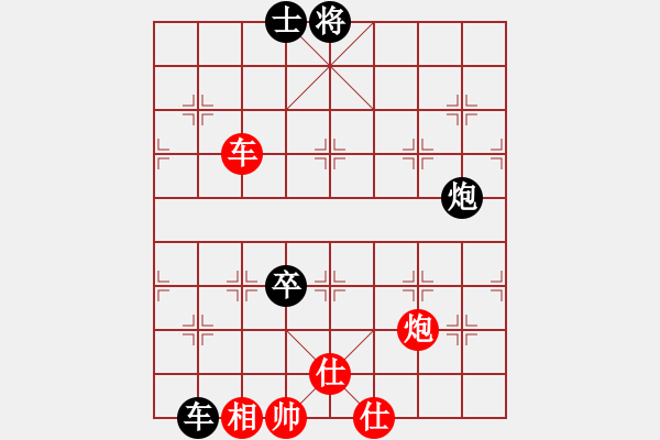 象棋棋譜圖片：以棋會友(9段)-和-十仔吳(9段) - 步數(shù)：230 