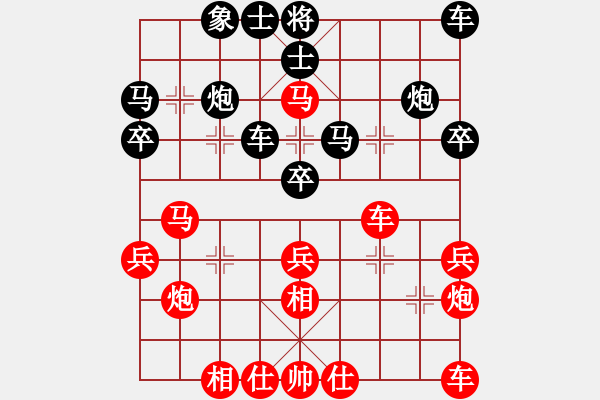 象棋棋譜圖片：以棋會友(9段)-和-十仔吳(9段) - 步數(shù)：30 