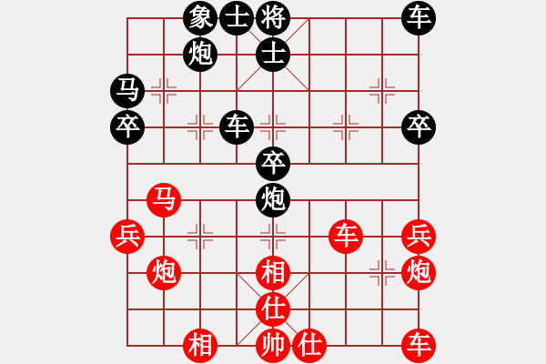 象棋棋譜圖片：以棋會友(9段)-和-十仔吳(9段) - 步數(shù)：40 