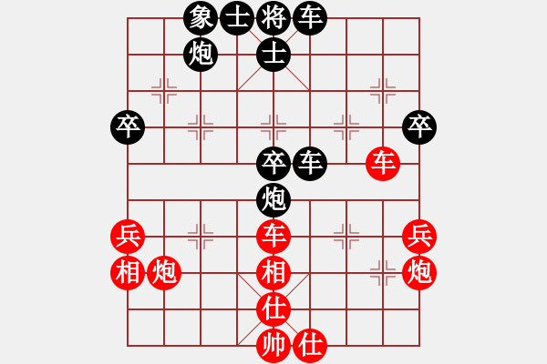 象棋棋譜圖片：以棋會友(9段)-和-十仔吳(9段) - 步數(shù)：50 