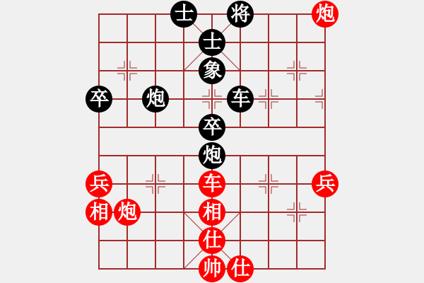 象棋棋譜圖片：以棋會友(9段)-和-十仔吳(9段) - 步數(shù)：60 