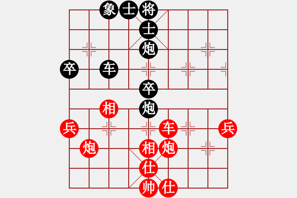 象棋棋譜圖片：以棋會友(9段)-和-十仔吳(9段) - 步數(shù)：70 