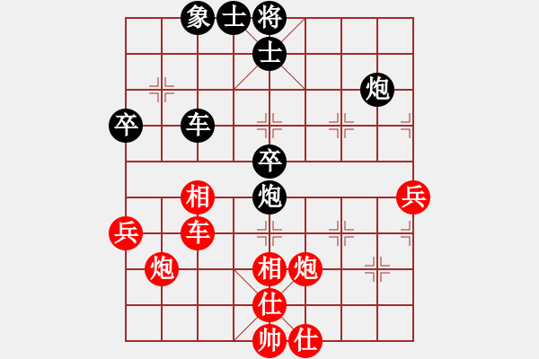 象棋棋譜圖片：以棋會友(9段)-和-十仔吳(9段) - 步數(shù)：80 