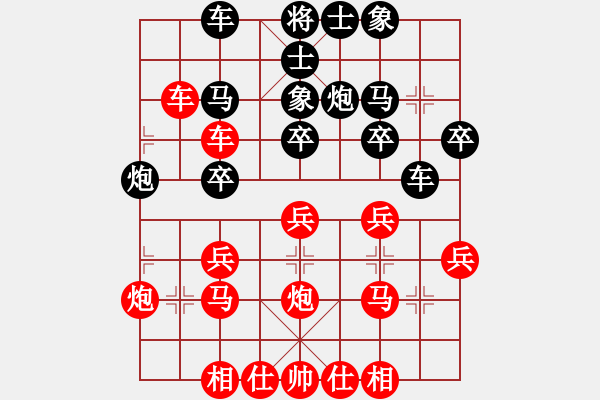 象棋棋譜圖片：太尉斗魚直播間太守棋狂先勝一耦二業(yè)9-1 - 步數(shù)：30 