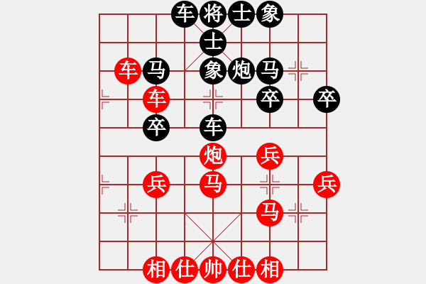 象棋棋譜圖片：太尉斗魚直播間太守棋狂先勝一耦二業(yè)9-1 - 步數(shù)：40 