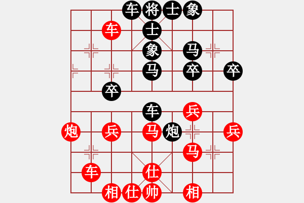 象棋棋譜圖片：太尉斗魚直播間太守棋狂先勝一耦二業(yè)9-1 - 步數(shù)：50 