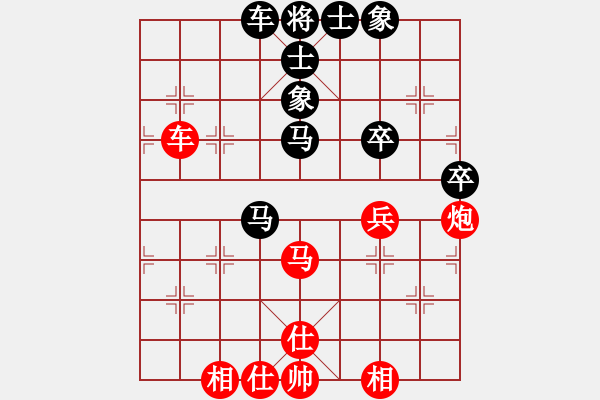 象棋棋譜圖片：太尉斗魚直播間太守棋狂先勝一耦二業(yè)9-1 - 步數(shù)：70 