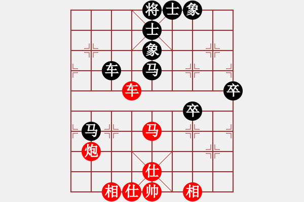 象棋棋譜圖片：太尉斗魚直播間太守棋狂先勝一耦二業(yè)9-1 - 步數(shù)：80 