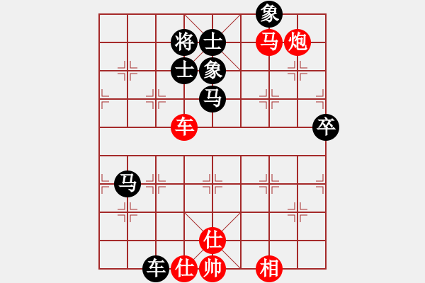 象棋棋譜圖片：太尉斗魚直播間太守棋狂先勝一耦二業(yè)9-1 - 步數(shù)：90 