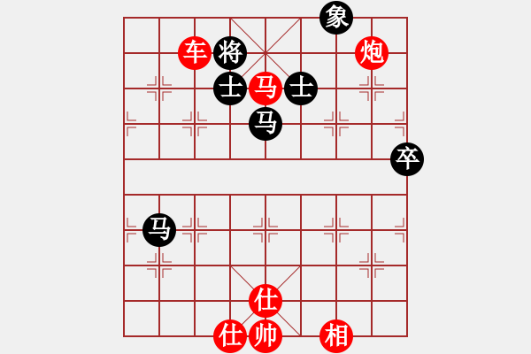 象棋棋譜圖片：太尉斗魚直播間太守棋狂先勝一耦二業(yè)9-1 - 步數(shù)：97 