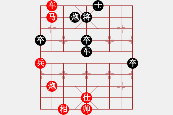 象棋棋譜圖片：黑河巴頓(2段)-勝-亦北(2段) - 步數(shù)：100 