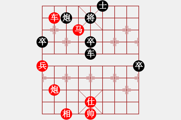 象棋棋譜圖片：黑河巴頓(2段)-勝-亦北(2段) - 步數(shù)：103 