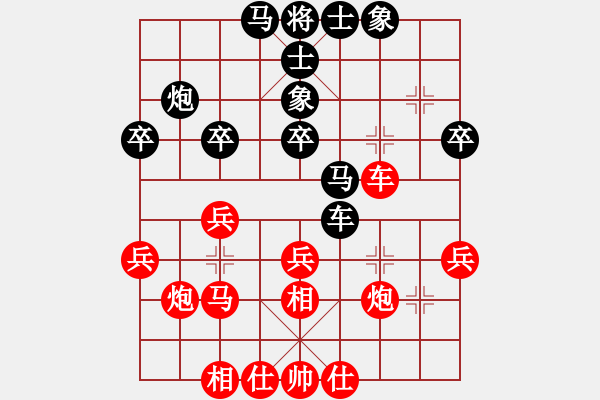 象棋棋譜圖片：黑河巴頓(2段)-勝-亦北(2段) - 步數(shù)：30 