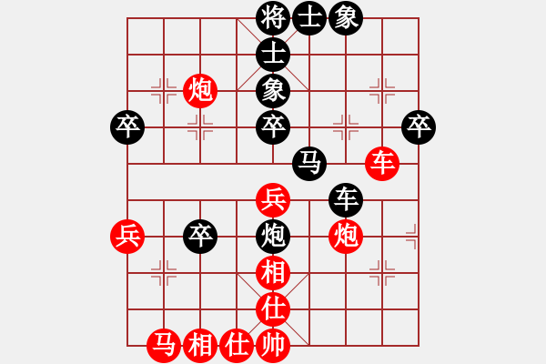 象棋棋譜圖片：黑河巴頓(2段)-勝-亦北(2段) - 步數(shù)：50 