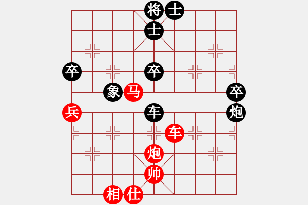 象棋棋譜圖片：黑河巴頓(2段)-勝-亦北(2段) - 步數(shù)：80 