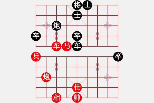 象棋棋譜圖片：黑河巴頓(2段)-勝-亦北(2段) - 步數(shù)：90 