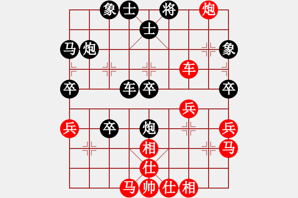 象棋棋譜圖片：‖棋家軍‖皎月[2739506104] -VS- 《心際無涯》[1571523994]業(yè)余四級 - 步數(shù)：50 