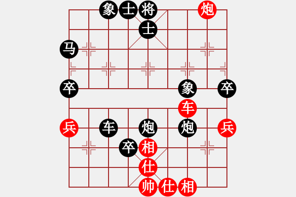 象棋棋譜圖片：‖棋家軍‖皎月[2739506104] -VS- 《心際無涯》[1571523994]業(yè)余四級 - 步數(shù)：70 