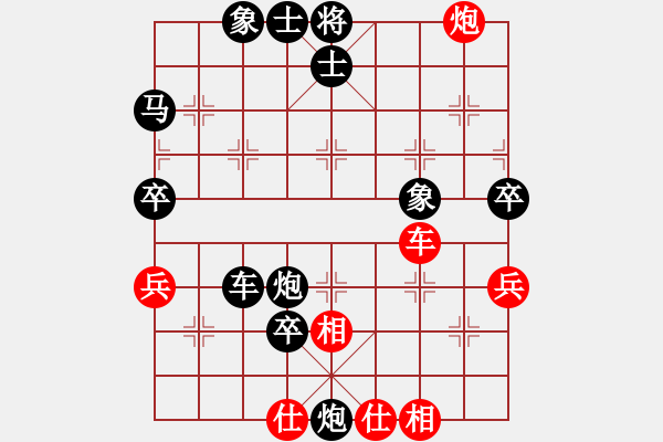 象棋棋譜圖片：‖棋家軍‖皎月[2739506104] -VS- 《心際無涯》[1571523994]業(yè)余四級 - 步數(shù)：76 