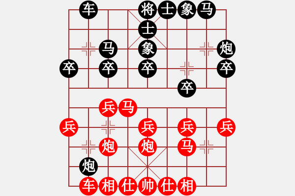 象棋棋谱图片：171215 第1轮 第2桌 第1台 林福全（峇）先和 苏怡龙（柔） - 步数：20 